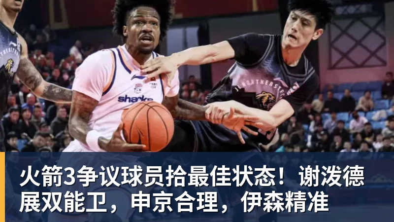 NBA|首支晋级半决赛球队产生,雷霆横扫太阳静待湖人 - 谈球吧 - 先锋潮流,打造专属体育圈 - 谈球吧