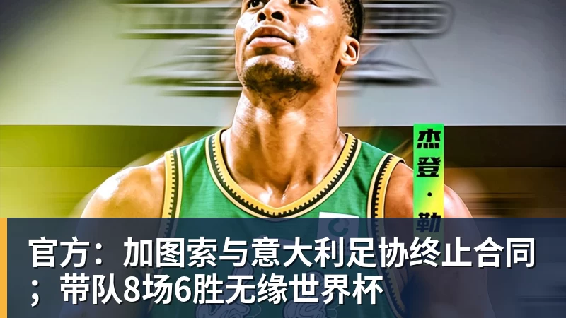 111岁意大利女球迷:尤文是我生命的一部分,布冯是球队象征 - 谈球吧 - 先锋潮流,打造专属体育圈 - 谈球吧
