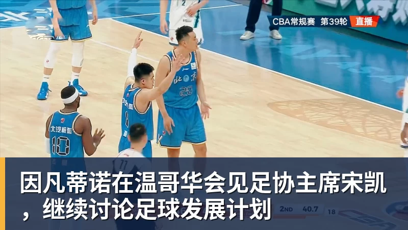 伤停2个月将迎回归！名记：库里计划下周一主场对阵火箭复出 - 谈球吧 - 先锋潮流,打造专属体育圈 - 谈球吧
