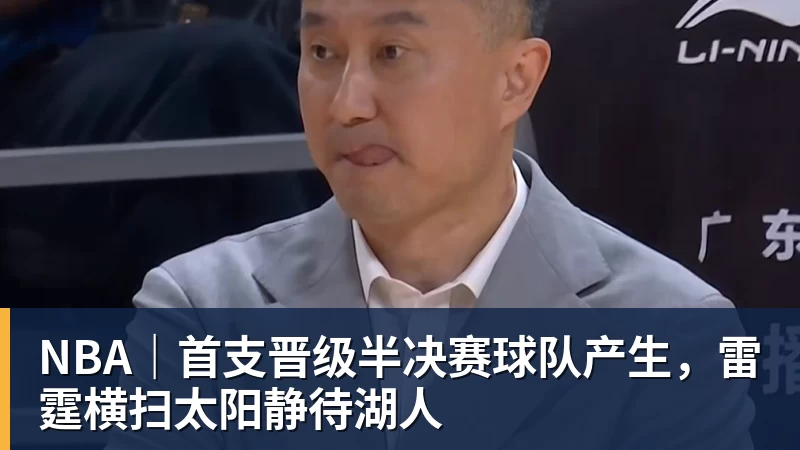 因凡蒂诺在温哥华会见足协主席宋凯,继续讨论足球发展计划 - 谈球吧 - 先锋潮流,打造专属体育圈 - 谈球吧