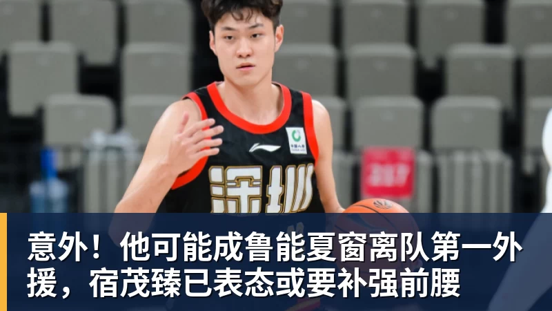 罗体:马萨拉可能离开罗马,弗里德金有意聘请曼纳 - 谈球吧 - 先锋潮流,打造专属体育圈 - 谈球吧