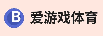 爱游戏体育 - 爱游戏(中国)官方网站 logo
